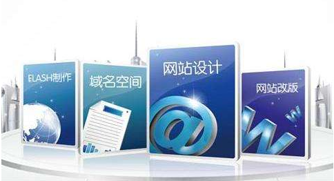 企业网站建设