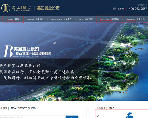 上海涌正投资网站设计项目完工上线。