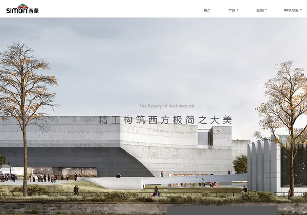 西蒙联合建筑材料网站建设开发