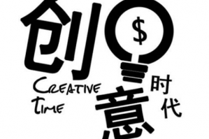 企业为什么要做网站建设？