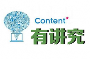 网页设计的思路是什么？