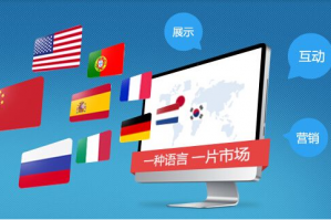 公司建站为什么要选择响应式网站？