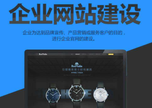 上海润壤签约艾保实业公司网站设计开发